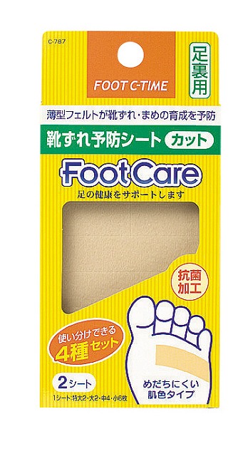 Blister Sheet-Set of 2#ﾌｯﾄｹｱ　靴ずれ予防ｼｰﾄ（ｶｯﾄ）　2ｼｰﾄ