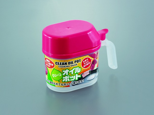 CLEAN OIL OIL POT #クリーンオイルポット