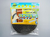 Adhesive Tape　2P　Black#スキマテープ　2P  ブラック