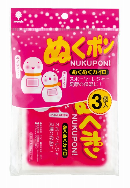 Hand Warmers - 3 pack#ぬくポン　3個入