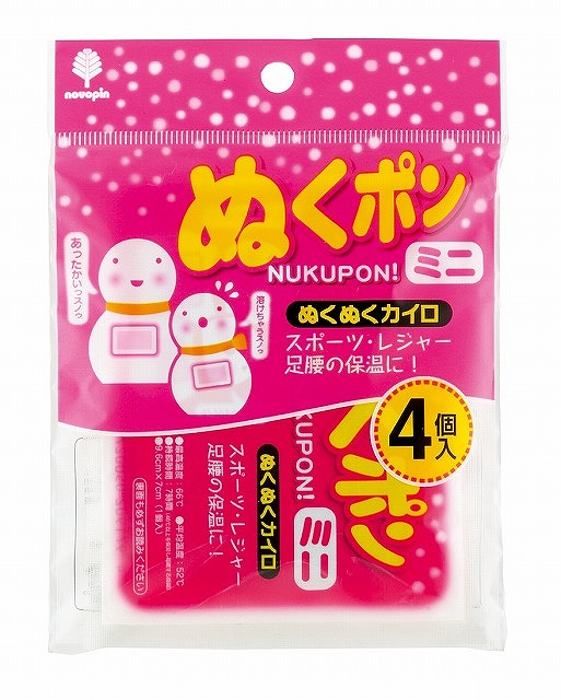 Hand Warmers (mini) - 4 pack#ぬくポン(ミニ）　4個入