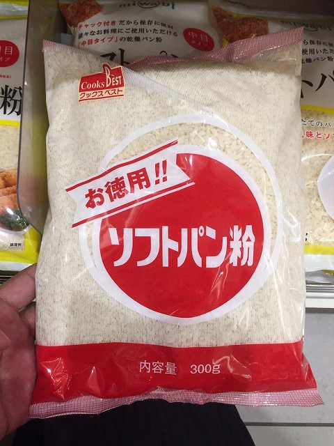 CB Soft breadcrumbs　300g#CB ソフトパン粉　　300ｇ