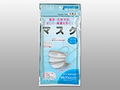 Non-woven Fabric Mask 8P  White#不織布ﾏｽｸ８P　ホワイト　　