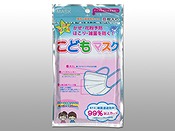 Non-woven Fabric KIDS Mask 8P  White#不織布こどもﾏｽｸ８P　ホワイト　