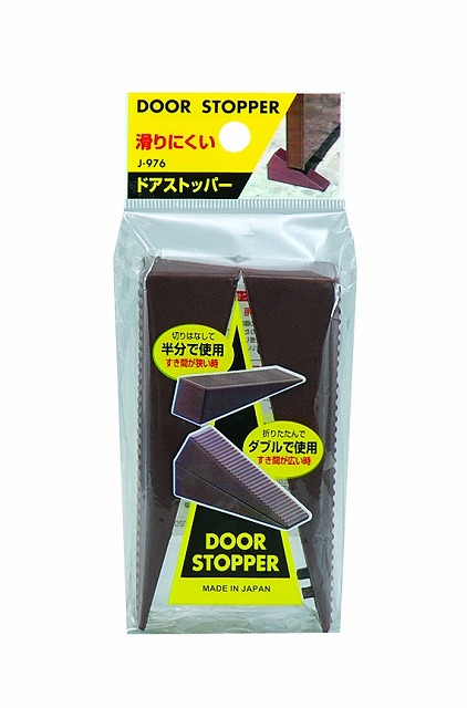 DOOR STOPPER Br#ドアストッパー　Ｂｒ