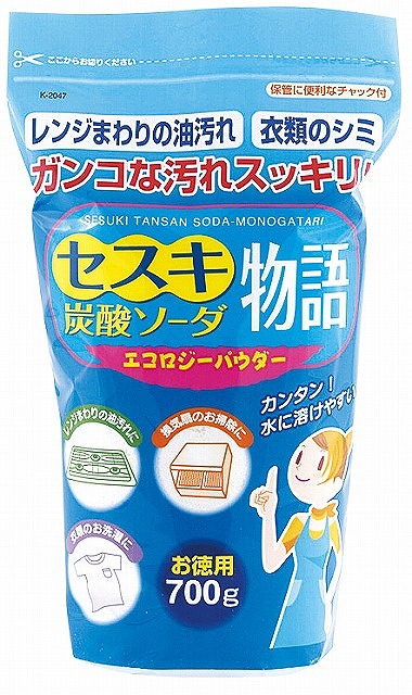 Sodium Sesquicarbonate (700g)#セスキ炭酸ソーダ物語　700g