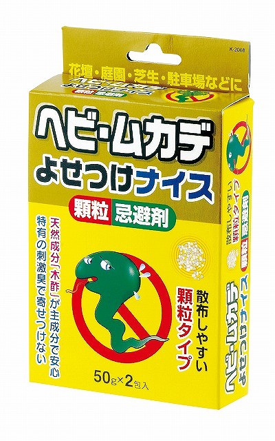 Snake & Centipede Repellent#ヘビ・ムカデよせつけナイス