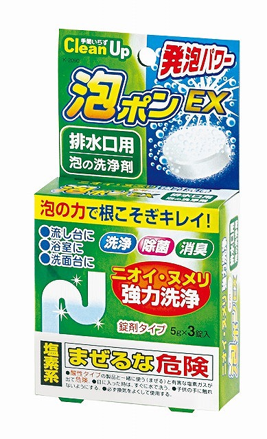 Foaming Drain Cleaner (3 tablets)#泡ポンEX　排水口用　泡の洗浄剤　3錠入