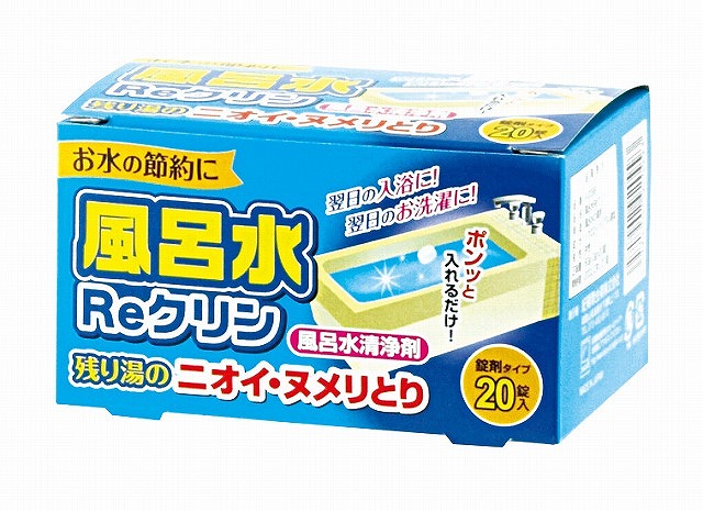 Recycling Bathwater Tablets (3g×20 tablets)#風呂水Reクリン　3g×20錠入