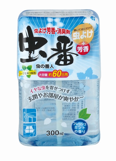 Bug Repellent (300ml)#虫番300ml　