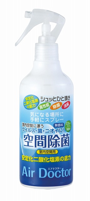 Air Doctor : Room Air Purifier Spray (300ml)#エアドクタースプレー　300ｍｌ