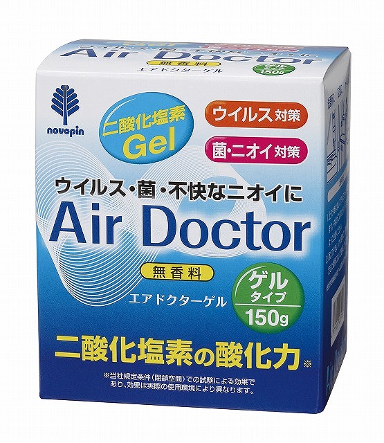 Air Doctor : Room Air Purifier Gel (150g)#エアードクターゲル　150ｇ