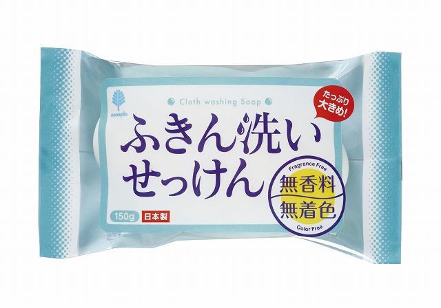 Kitchen Cloth Cleaning Soap#ふきん洗いせっけん