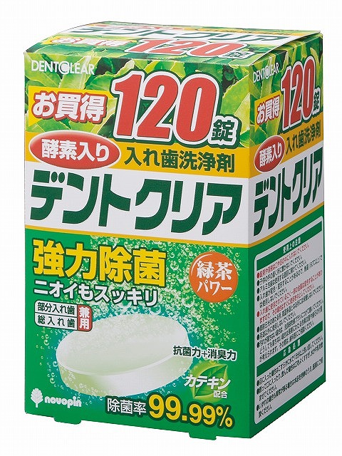 Denture Cleaner with Green Tea Extract (120 tablets)#デントクリア　緑茶パワー　120錠