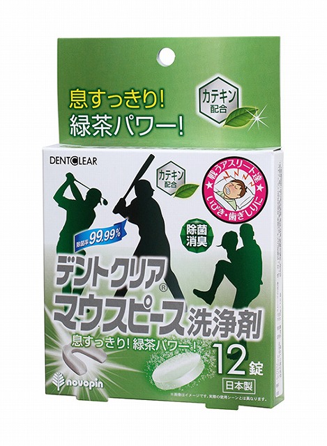 Mouthguard Cleaner with Green Tea Extract (12 tablets)#デントクリア　マウスピース洗浄剤　緑茶の香り　12錠