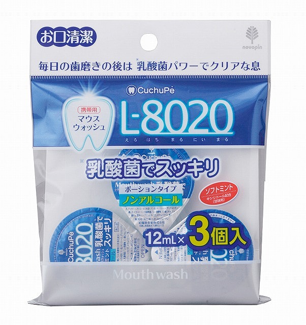 L8020 Portion Type Mouthwash with Lactobacillus - Mint Set of 3#クチュッペ　Ｌ-8020　爽快ミント　ポーションタイプ3個入（アルコール）