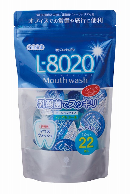 L8020 Non-alcohol Portion Type Mouthwash with Lactobacillus - Soft Mint Set of 22#クチュッペ　Ｌ-8020　ソフトミント　ポーションタイプ22個入（ノンアルコール）