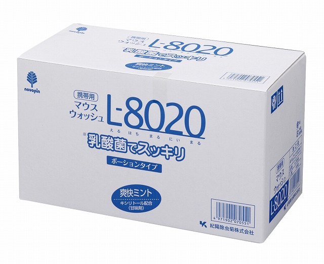 L8020 Portion Type Mouthwash with Lactobacillus - Mint Set of 100#K-7055 クチュッペ　Ｌ-8020　爽快ミント　ポーションタイプ100個入（アルコール）
