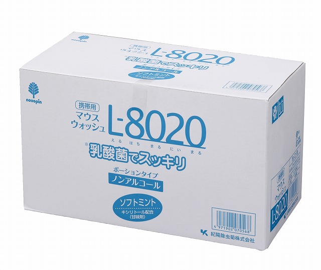 L8020 Non-alcohol Portion Type Mouthwash with Lactobacillus - Soft Mint Set of 100#K-7056 クチュッペ　Ｌ-8020　ソフトミント　ポーションタイプ100個入（ノンアルコール）