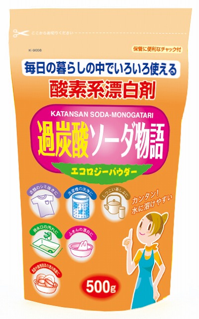 Sodium Percarbonate (500g)#過炭酸ソーダ物語　500ｇ