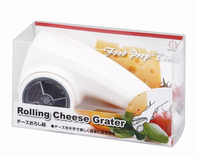 Rolling Cheese Grater#チーズおろし器