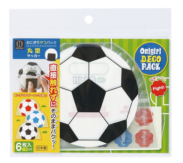 Rice Ball Wrappers-Football shape#おにぎりﾃﾞｺﾊﾟｯｸ丸型(ｻｯｶｰﾎﾞｰﾙ)