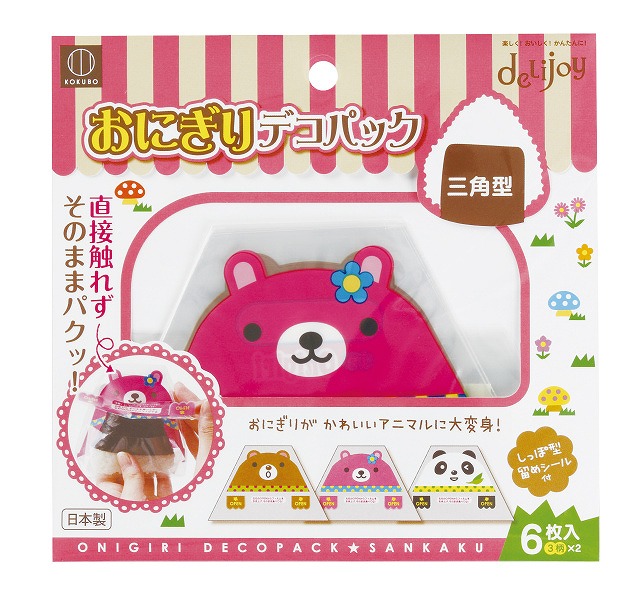 Rice Ball Wrappers-Triangle#おにぎりﾃﾞｺﾊﾟｯｸ三角型