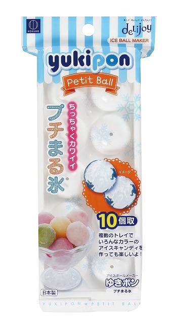 Spherical Ice Tray-Small#ゆきポン プチまる氷