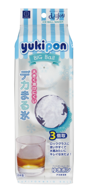 Spherical Ice Tray-Large#ゆきポン デカまる氷