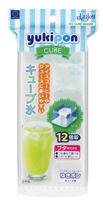 Ice Cube Tray with Lid#ゆきポン キューブ氷