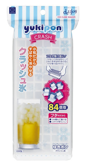 Mini Ice Cube Tray with Lid#ゆきポン クラッシュ氷