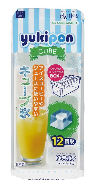 Ice Cube Tray with Container & Lid#ゆきポン キューブ氷 BOX