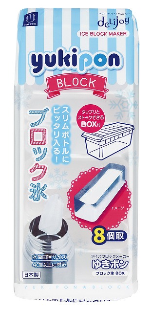 Ice Block Tray with Container & Lid#ゆきポン ブロック氷 BOX