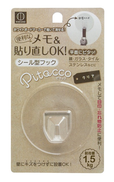 Reusable Adhesive Wide Hook#Pitacco　シール型フック