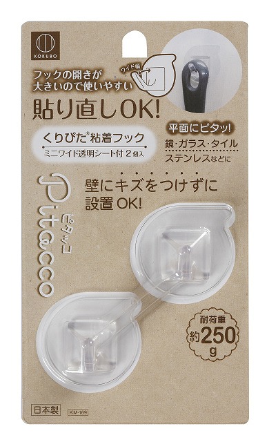 Clear Mini Reusable Adhesive Wide Hook - Set of 2#Pitacco くりぴた粘着フック　ミニワイド透明シ-ト付き　2個入