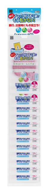 Small Portable Wet Tissue Storage Bag (Pink/Blue) - display mount#携帯用ウェットティッシュ保存袋　Sサイズ　台紙セット