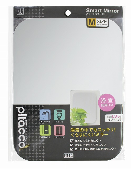 Reattachable Mirror Medium(170x220mm)#Pitacco mono ｽﾏｰﾄﾐﾗｰ　Ｍｻｲｽﾞ