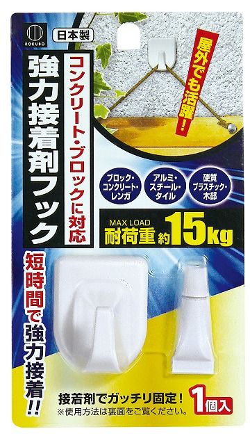 Strong Adhesive Hook#強力接着剤フック