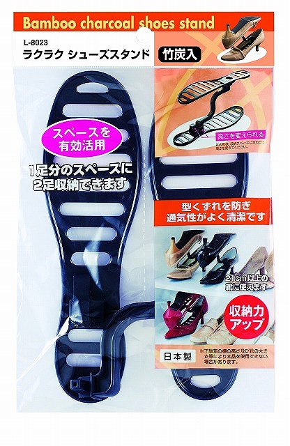 EASY SHOES STAND BAMBOO CHARCOAL Bk#ラクラクシューズスタンド竹炭入　Ｂｋ
