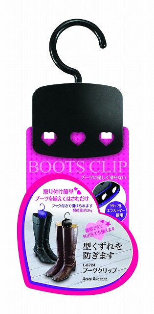 BOOTS CLIP#ブーツクリップ