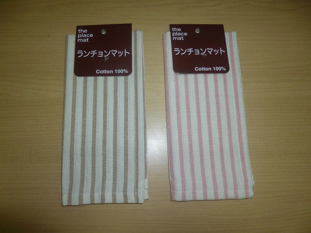 Luncheon Mat Stripe Assort#ランチョンマット　　ボーダー