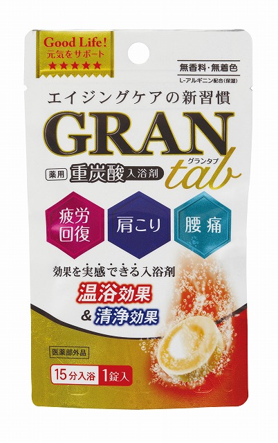 Gran Tab#薬用グランタブ