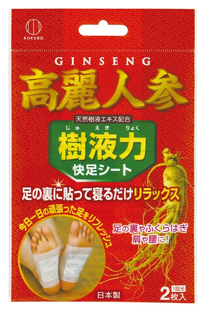 Foot Sole Sheets Gingseng(2 sheets)#樹液力　高麗人参快足シート(2枚入り)　台紙付