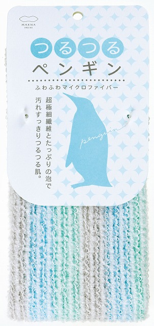 ANIMAL BODY TOWEL SHINY PENGUIN #どうぶつﾀｵﾙ つるつるﾍﾟﾝｷﾞﾝﾎﾞﾃﾞｨﾀｵﾙ