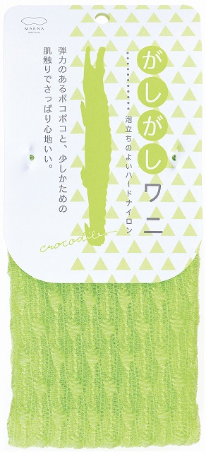 ANIMAL BODY TOWEL ROUGHLY CROCODILE#どうぶつﾀｵﾙ がしがしﾜﾆﾎﾞﾃﾞｨﾀｵﾙ