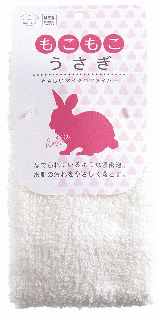 ANIMAL BODY TOWEL FLUFFY RABBIT#どうぶつﾀｵﾙ もこもこうさぎﾎﾞﾃﾞｨﾀｵﾙ