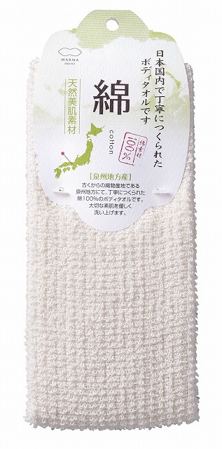 COTTON TOWEL#綿ﾀｵﾙ