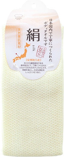 SILK TOWEL#絹ﾀｵﾙ