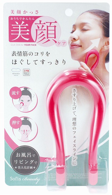 GUA SHA FOR YOUR LEGS#美顔かっさ