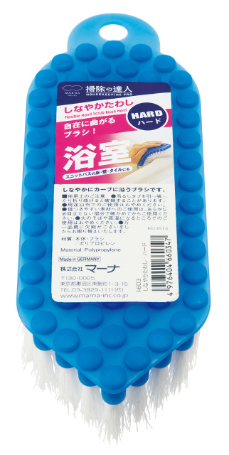 FLEXIBLE SCRUBBING BRUSH/HARD#しなやかたわし･ﾊｰﾄﾞ